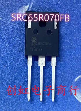SRC65R070FB SRC65R070B 全新原装 650V58.3A TO-247 MOS场效应管