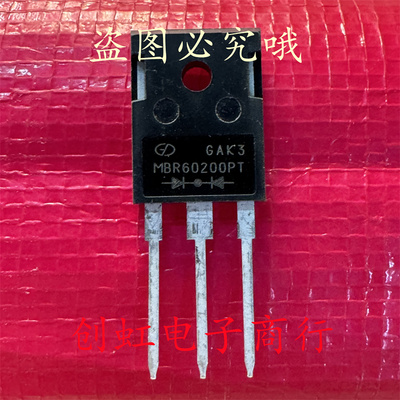 MBR60200PT 全新原装 200V 60A TO-247 大电流肖特基整流二极管