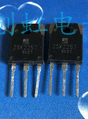 2SK2557 大功率三极管 进口全新原装 17A500V 场效应MOS管电源管