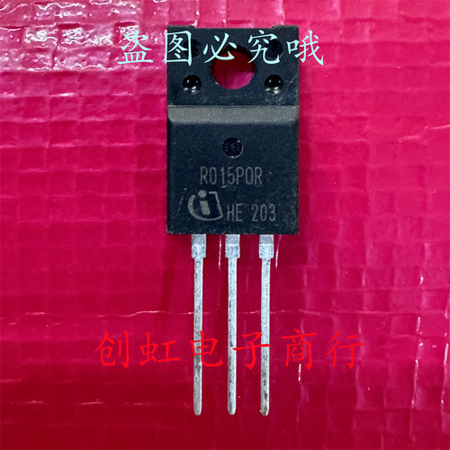 R015P0R IPAR015P0R 全新进口原装 TO-220F MOS场效应管 满百包邮