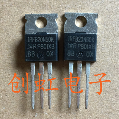 三极管 IRFB20N50K 进口全新原装 MOS场效应管 FB20N50K