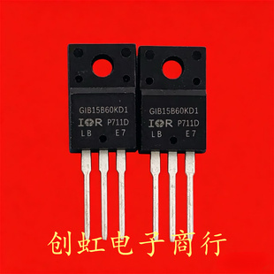 GIB15B60KD1 全新进口原装 600V 15A TO-220F 大功率IGBT管
