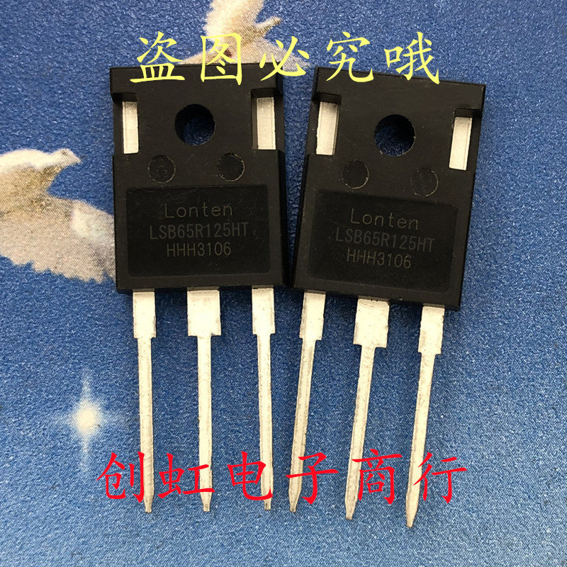 LSB65R125HT LSB65R125GF 全新原装 650V 25A 大功率MOS场效应管