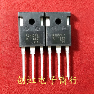 RJH1CF7 RJH1BF7 RJH1DF7 全新进口原装 1200V 60A 大功率IGBT管