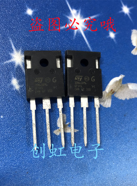 70N65DM6 全新进口原装 650V68A 大功率MOS场效应管 STWA70N65DM6
