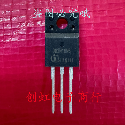 083N10N5 IPA083N10N5 全新进口原装 TO-220F 100V 44A MOS管