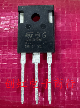 G50M65DF2AG 全新进口原装 650V 50A IGBT功率管 STGW50M65DF2AG
