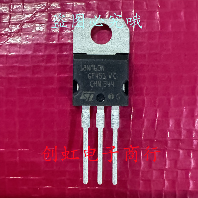 18NM60N STP18NM60N 全新进口原装 TO-220 600V 18A MOS场效应管 - 实物图