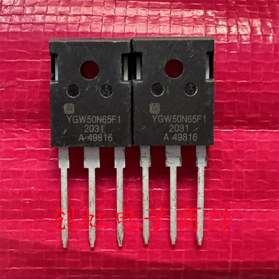 YGW50N65F1 全新原装 650V 50A TO-247 大功率IGBT管 现货 可直拍