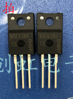 三极管 65E6380 进口全新原装 IPA65R380E6 场效应MOS管 10A650V