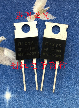 DPG10I400PA 快速恢复整流二极管 10A 400V 进口全新原装TO-220-2