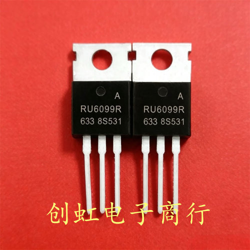 RU6099R 全新原装 60V 120A TO-220 逆变器控制器MOS场效应管