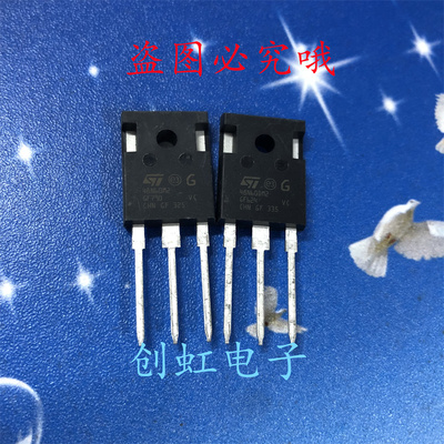 48N60DM2 STW48N60DM2 全新进口原装 TO-247 600V40A MOS场效应管