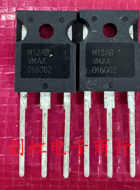 VMAX016002 全新进口原装 TO-247 汽车级 新能源SIC碳化硅管