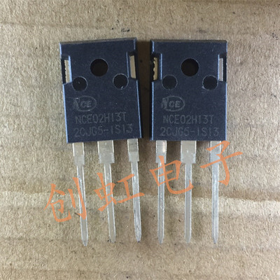 大功率三极管 NCE02H13T 全新原装 逆电器场效应MOS管 200V130A