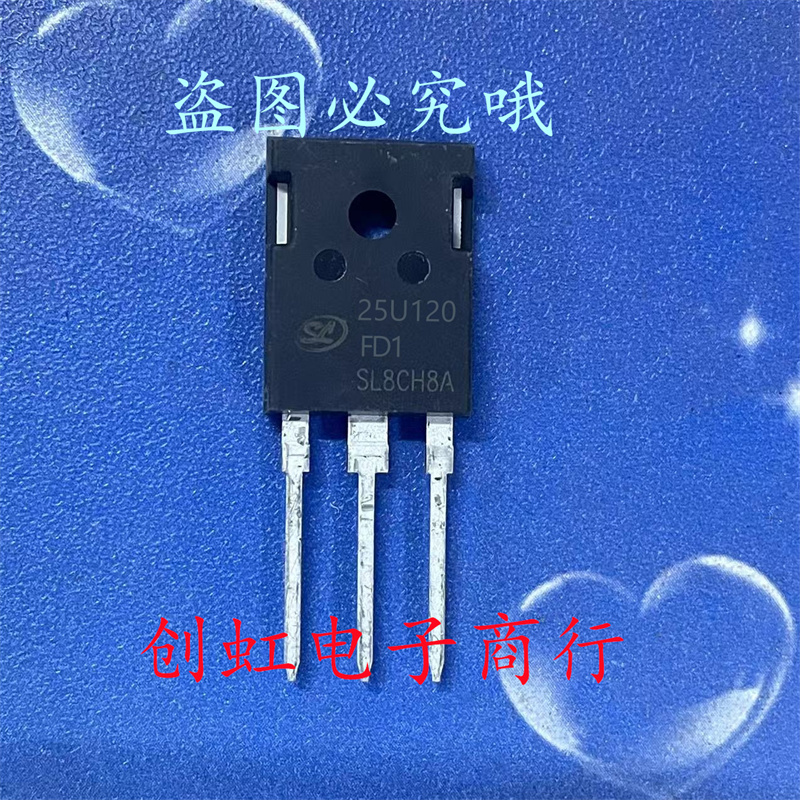 全新原装 25T120FDM1 25U120FD1 TO-247 1200V 25A IGBT大功率管