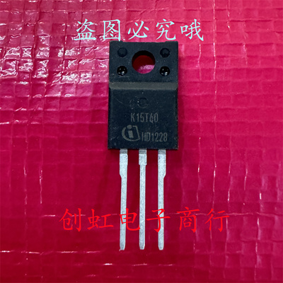 K15T60 IKA15N60T 全新进口原装 TO-220F 600V 15A 电焊机IGBT管