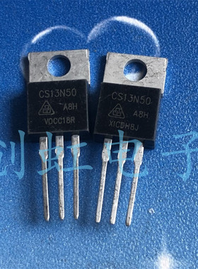 电源三极管 CS13N50 全新进口原装 13A 500V场效应MOS管FQP13N50C