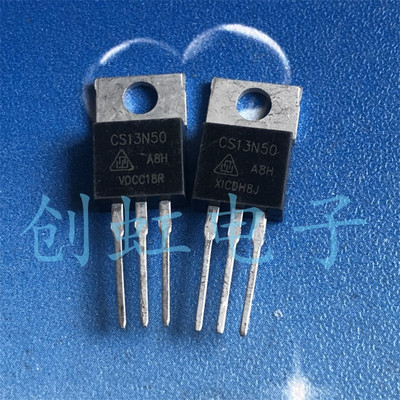 电源三极管 CS13N50 全新进口原装 13A 500V场效应MOS管FQP13N50C