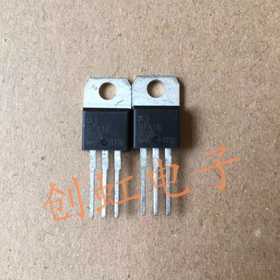 三极管 BTA16-800B 进口全新原装 双向可控硅晶闸管 BTA16800B