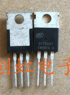 直插三极管 077R5NT 全新原装  平衡车常用管 控制器 逆变器