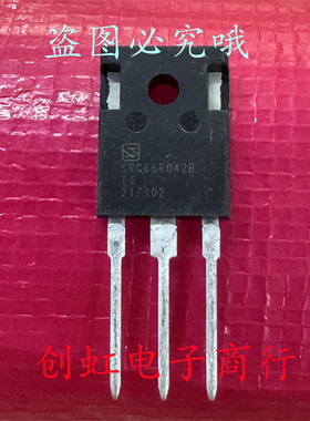 SRC65R042B 全新原装 650V 78A TO-247 大电流MOS场效应管
