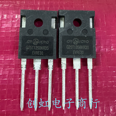 G25T135BKR3S 全新原装 1350V 25A TO-247 大功率IGBT管
