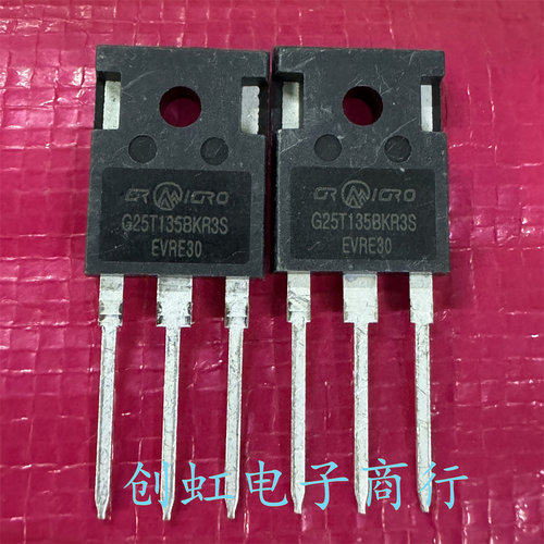 G25T135BKR3S 全新原装 1350V 25A TO-247 大功率IGBT管