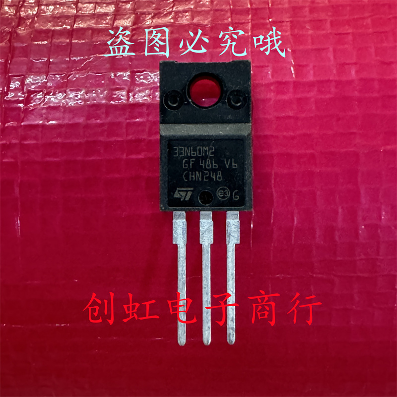 33N60M2 STF33N60M2 全新进口原装 TO-220F 650V 26A MOS场效应管