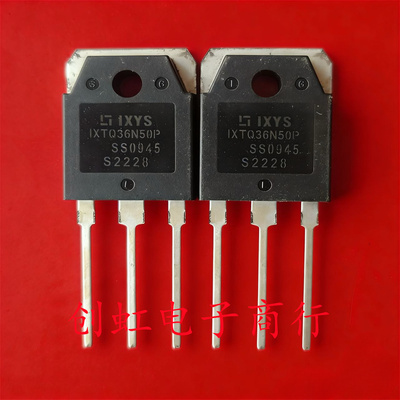 IXTQ36N50P 全新进口原装 500V 36A TO-3P MOS场效应管 优先发货