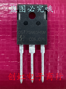 OST75N65HSM OST75N65HSMF 全新原装 650V 75A 逆变器IGBT功率管