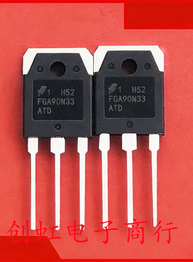 FGA90N33ATD 全新进口原装 TO-3P 330V 90A IGBT管 满百包邮