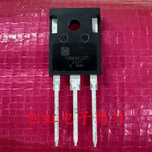 YGW40N120T1 全新原装 1200V 40A 大功率IGBT管 可代替40T120FDS