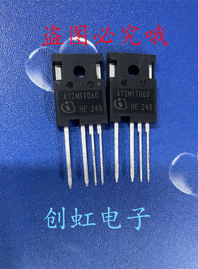 A12M1T060 全新进口原装 TO-247 新能源汽车级电脑板大功率三极管