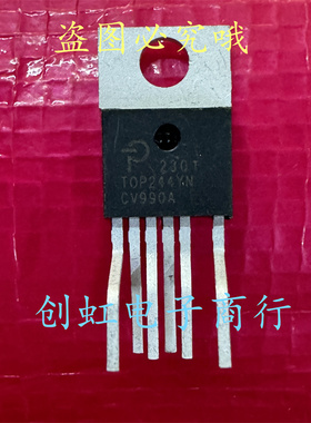 TOP244YN TOP244Y 全新进口原装 TO-220-6 空调管理IC电源芯片