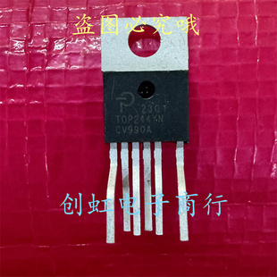 TOP244Y 全新进口原装 220 空调管理IC电源芯片 TOP244YN