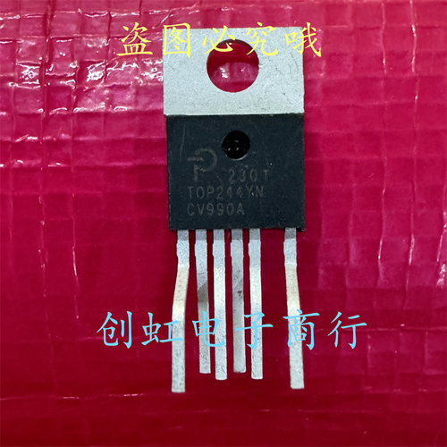 TOP244YN TOP244Y 全新进口原装 TO-220-6 空调管理IC电源芯片