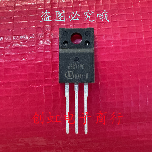 65C7190 IPA65R190C7 全新进口原装 TO-220F 650V 49A MOS功率管