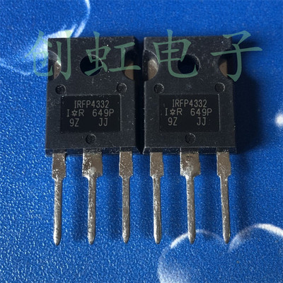 57A250V大功率三极管 IRFP4332 进口全新原装 大电流场效应MOS管