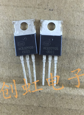 三极管 NCE8290B 全新原装  MOS场效应管 电动车控制器 82V90A