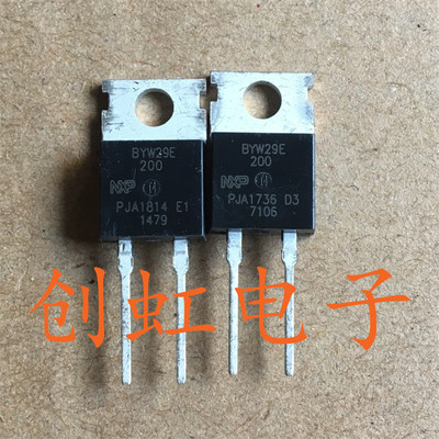 直插二脚 BYW29E200 进口全新原装 快速恢复整流二极管 TO-220