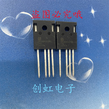 SRC60R022FBS 全新原装 TO-247-4 115A/600V 新能源汽车级MOS管