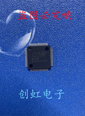 MS9282 全新原装 LQFP-64 VGA互转HDMI音频模数信号转换器芯片IC