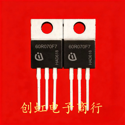 60R070F7 全新进口原装 650V 31A MOS场效应管 IPP60R070CFD7