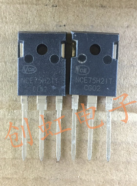 大功率三极管 NCE75H21T 全新原装 大电流逆变器场效应管 210A75V