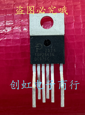 TOP254YN 进口全新原装 TO-220-6 新能源IC电源管理芯片 现货