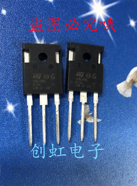 32N65DM6 全新进口原装 650V 37A 汽车级MOS管 STWA32N65DM6AG