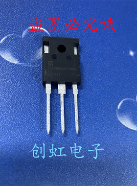 SRE80N065FSUD8 全新原装 80A650V 新能源电焊机IGBT大功率三极管