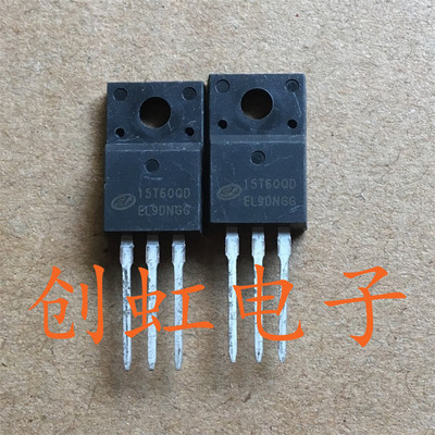 三极管 15T60QD 进口原装全新塑封TO-220F 变频器IGBT场效应管
