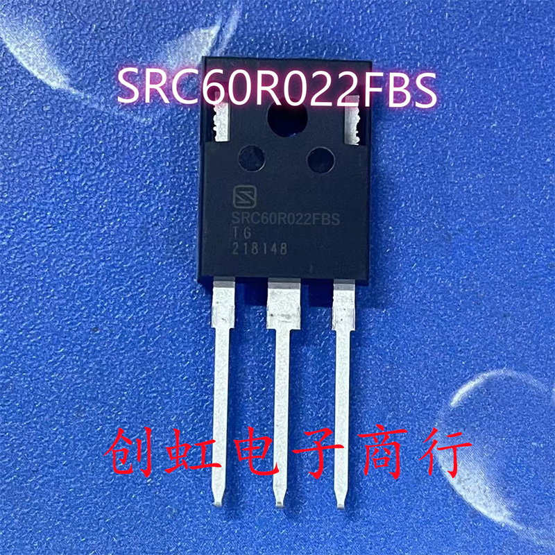 SRC60R022FBS 全新原装 600V 115A TO-247 大电流MOS场效应管